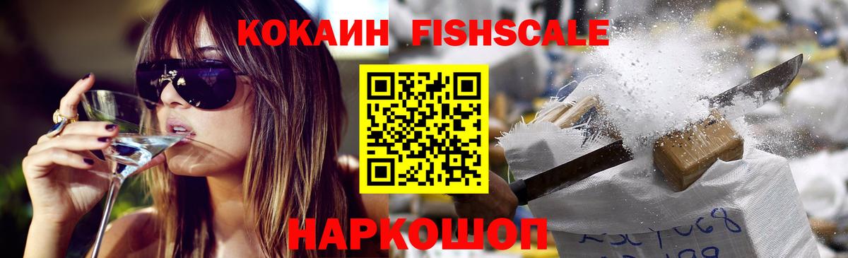 Cocaine Перу Лабытнанги
