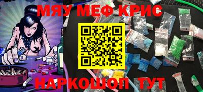 марки nbome Ипатово