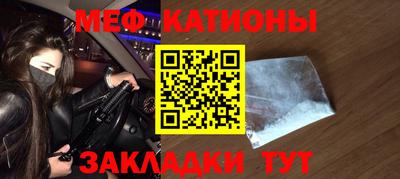 марки nbome Ипатово