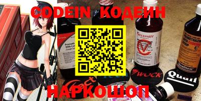 марки nbome Ипатово