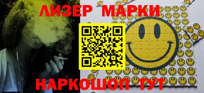 марки lsd Изобильный
