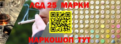 марки nbome Ипатово