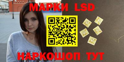 марки nbome Ипатово