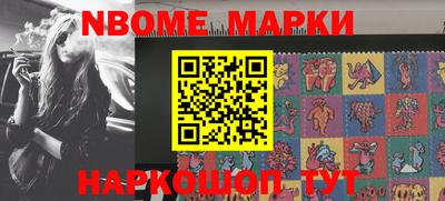 марки lsd Изобильный