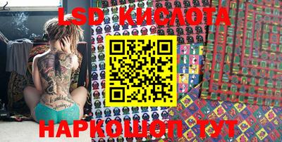 марки lsd Изобильный