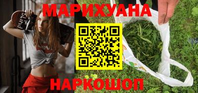 марки nbome Ипатово