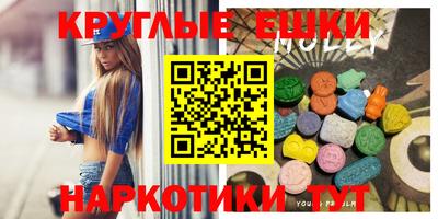 марки lsd Изобильный
