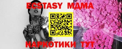 марки nbome Ипатово