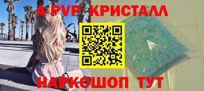 марки nbome Ипатово