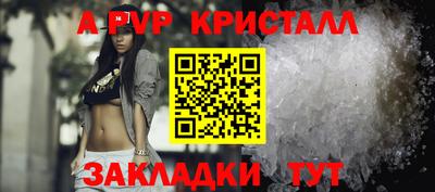 марки nbome Ипатово