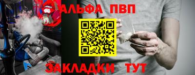 марки nbome Ипатово