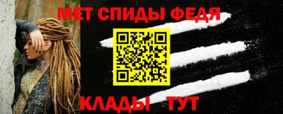 марки nbome Ипатово