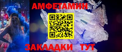 марки nbome Ипатово