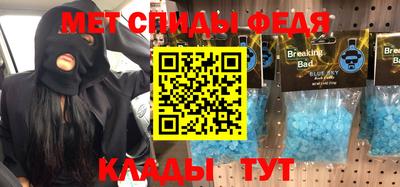 марки nbome Ипатово