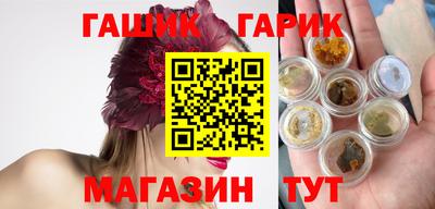 марки nbome Ипатово