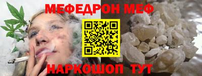 марки nbome Ипатово