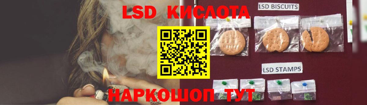 Лсд 25 экстази кислота  Лсд 25 экстази кислота  Вход с VPN  Лабытнанги 