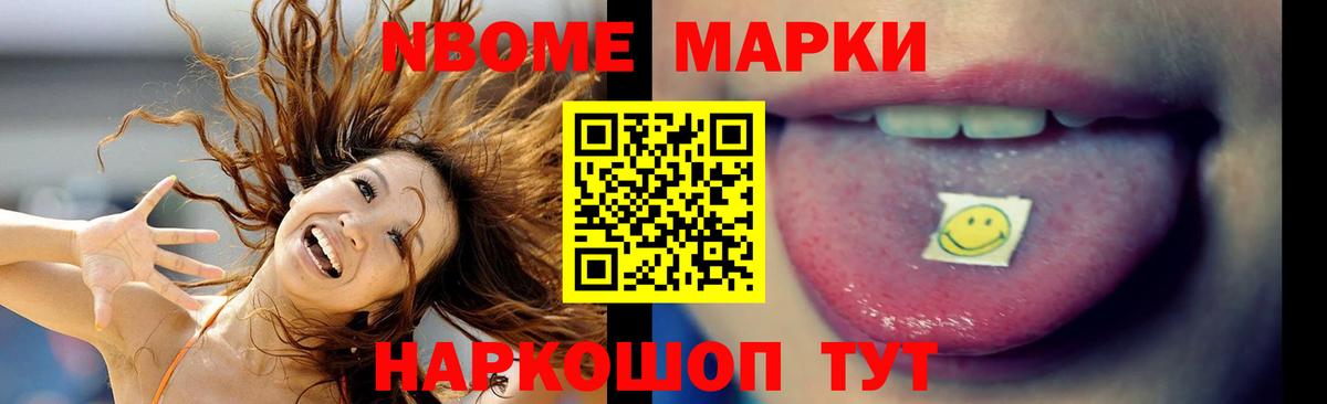 Где продают наркотики?  Лабытнанги  Вход с VPN  Меф МЯУ МЯУ   Гашиш  Альфа ПВП СОЛЬ  