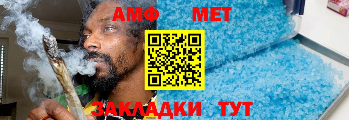 Лабытнанги  Метамфетамин пудра  Вход с VPN 