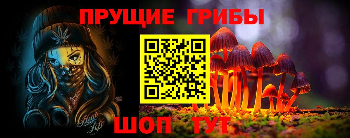 Лабытнанги  Галлюциногенные грибы Magic Shrooms  Вход с VPN  Галлюциногенные грибы MAGIC MUSHROOMS 