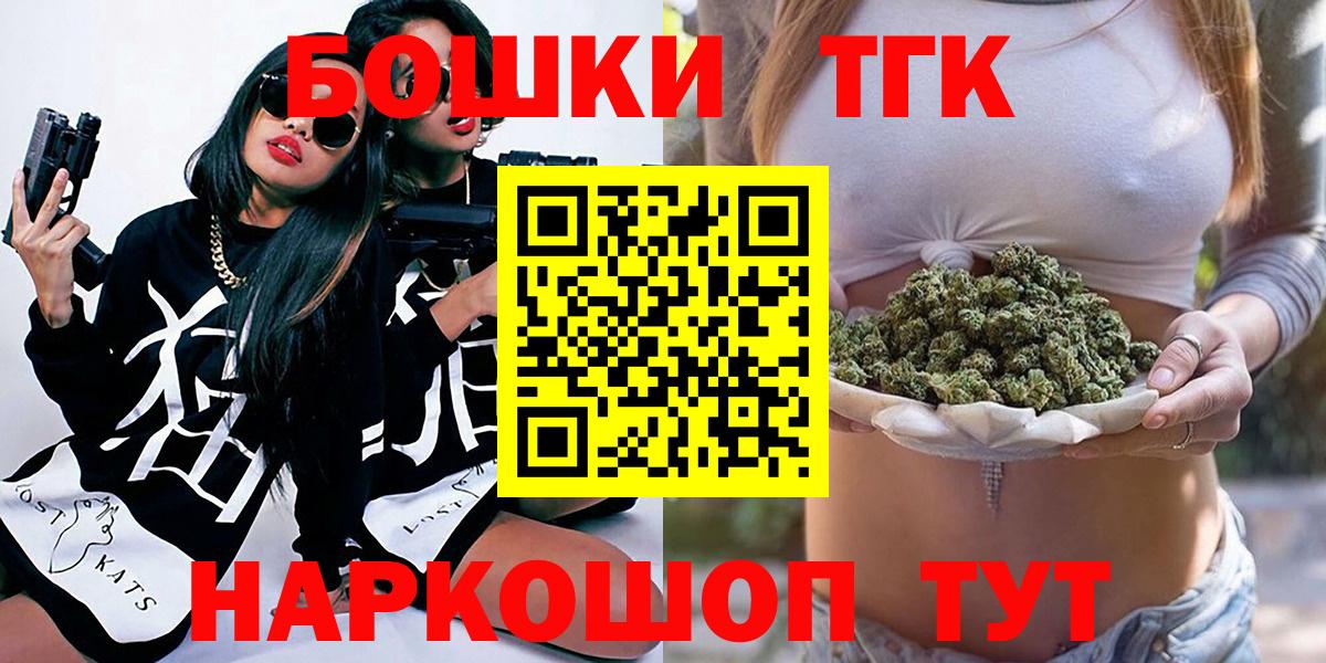 Лабытнанги  Бошки марихуана SATIVA & INDICA  МАРИХУАНА индика  Вход с VPN 